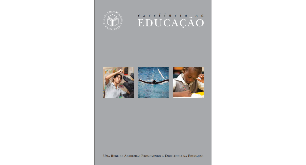 <p>Excellence in Education</p>