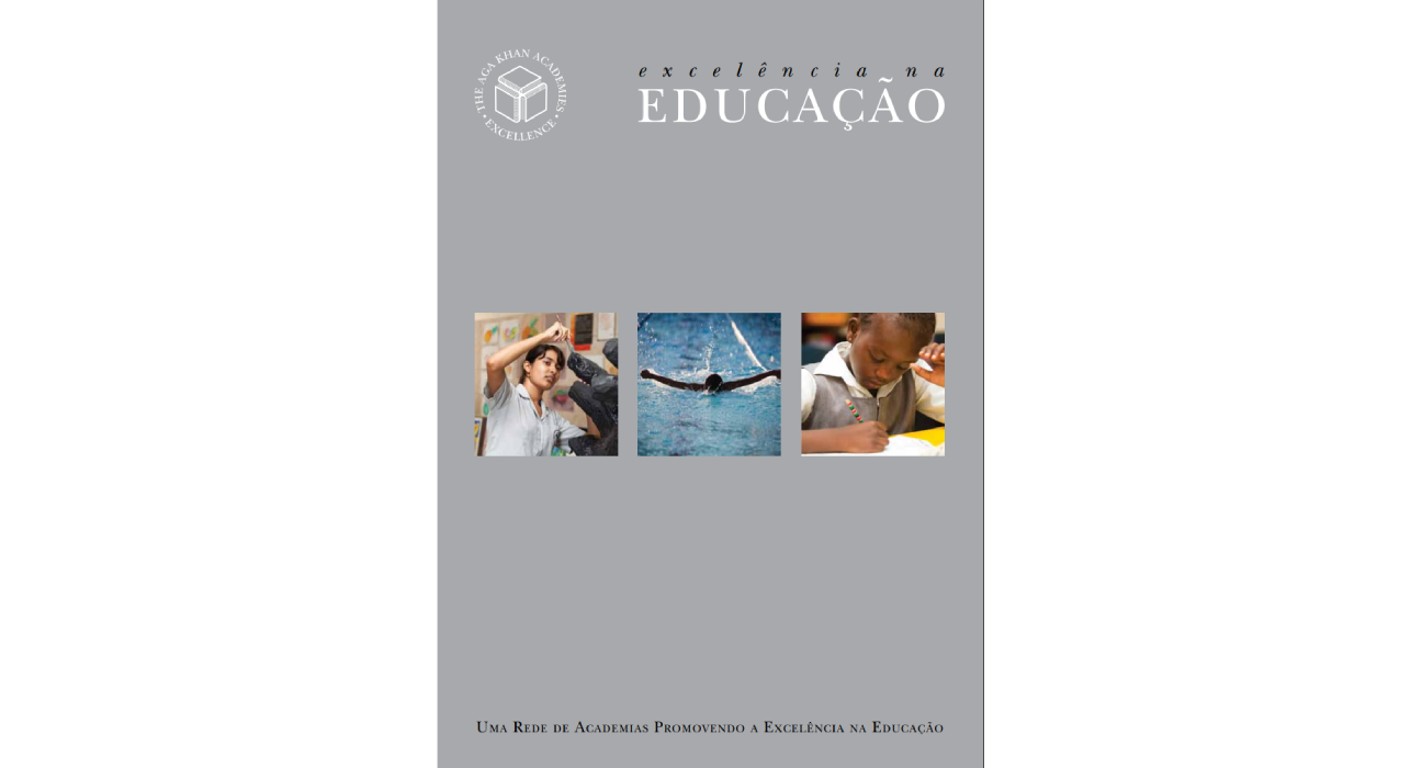 <p>Excellence in Education</p>